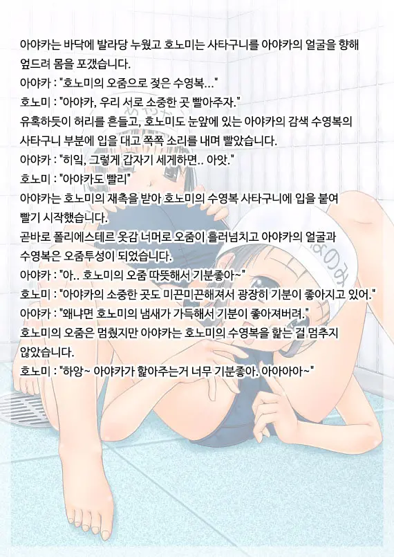 Urine Primary | 유리네 프라이머리